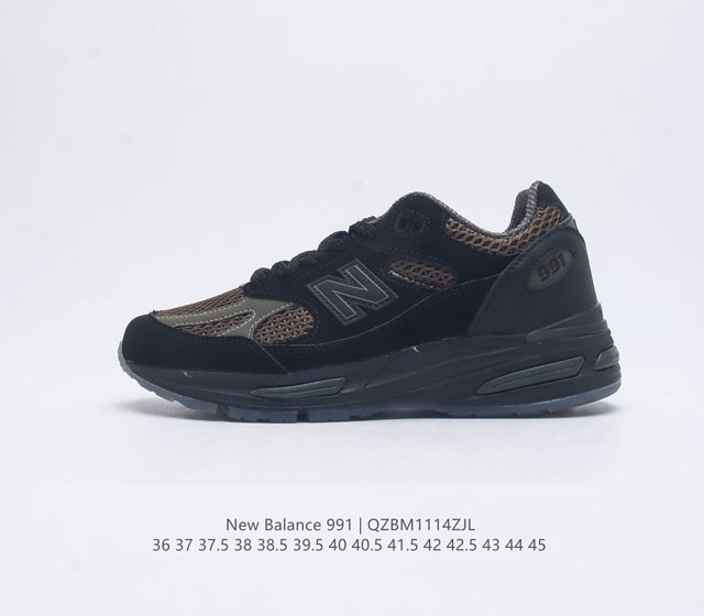 New Balance新百伦nb Made In Usa M991系列美产血统经典复古休闲运动百搭老爹跑步鞋 采用台产猪巴革及透气网眼材质 升级正确原装5层组合