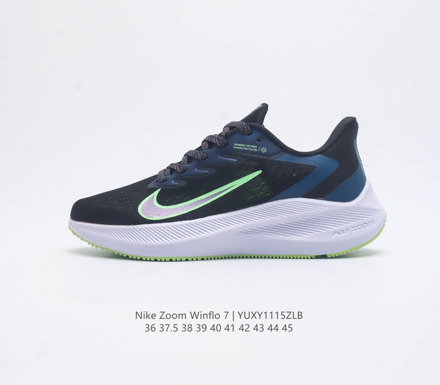 耐克 Nike Zoom Winflo 7 登月7代 跑鞋透气缓震疾速跑鞋 采用透气网眼鞋面搭配外翻式鞋口 为脚跟区域营造出色舒适度 而在鞋底部分 搭载全掌型z