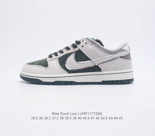 耐克 Nike Dunk Low 运动鞋nb系列经典复古滑板鞋 采用天然皮革 经久耐穿 塑就如元年款 Dunk 般的复古质感 鞋头透气孔 搭配鞋口和鞋舌形状 忠