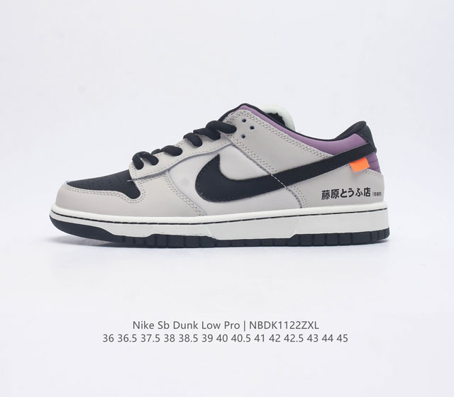 耐克 Nike Sb Dunk Low Pro 男 女滑板鞋 经典复古运动鞋 采用低帮设计 塑就经典 Dunk 风格 鞋垫后跟搭载 Zoom Air 气垫 加衬