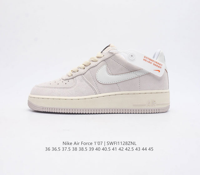 耐克 Nike Air Force 1 07 Low 运动板鞋空军一号 Af1 原楦头原纸板 打造纯正空军版型 专注外贸渠道 全掌内置蜂窝气垫 原盒配件 原厂中