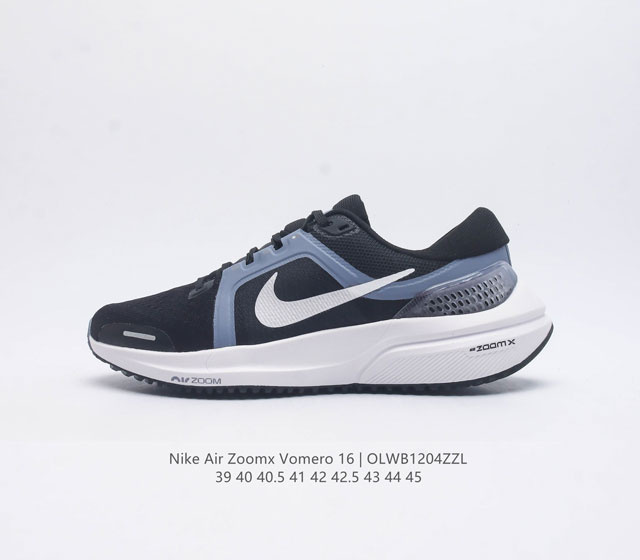 耐克nk Air Zoom Vomero 登月v16代 男子公路跑步鞋 搭载回弹出众的 Zoomx 缓震泡绵 塑就活力十足的迈步体验 缔造公路长跑的理想之选 鞋