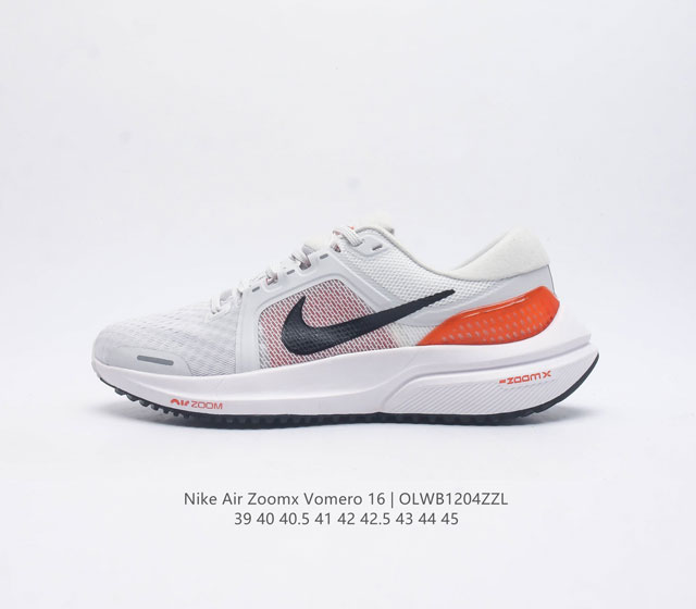 耐克nk Air Zoom Vomero 登月v16代 男子公路跑步鞋 搭载回弹出众的 Zoomx 缓震泡绵 塑就活力十足的迈步体验 缔造公路长跑的理想之选 鞋