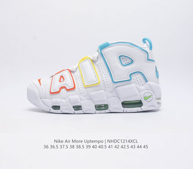 Pp版 耐克 Nike Air More Uptempo '96 皮蓬全掌气垫男女子运动鞋厚底增高缓震慢跑鞋 续写 20 世纪 80 年代和 90 年代篮球运动