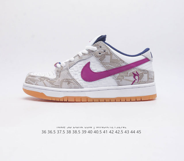 真标 耐克 Nike Dunk Low 运动鞋复古滑板鞋 Sb系列经典运动鞋 采用天然皮革 经久耐穿 塑就如元年款 Dunk 般的复古质感 鞋头透气孔 搭配鞋口