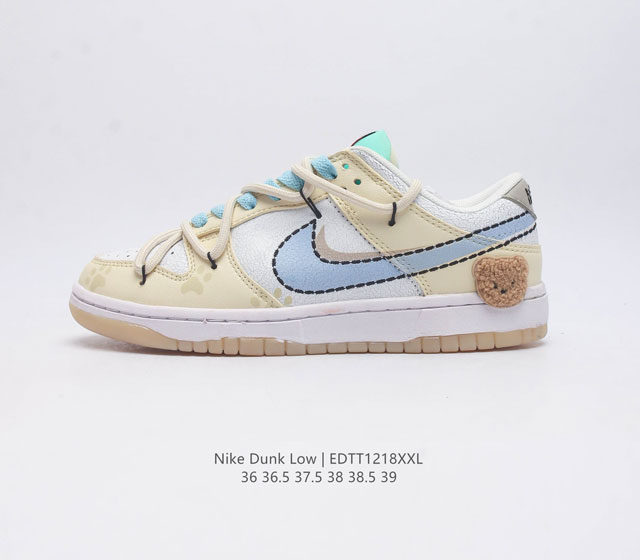 公司级耐克 女鞋 Nk Sb Dunk Low 绑绳解构风 系列低帮 解构绑带 休闲运动滑板板鞋 采用低帮设计 塑就经典 Dunk 风格 鞋垫后跟搭载 Zoom