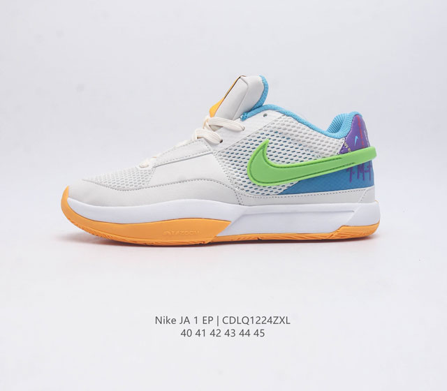 新款上市 耐克 Nike 莫兰特一代 Zoom Ja 1 Ep Aj 低帮休闲运动篮球鞋 男女士运动鞋 采用透气轻量网织鞋面材质 配置两枚圆形zoom Air纤