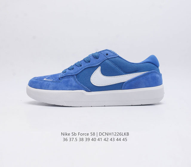 耐克 Nike Nike Sb Force 58 男 女滑板鞋 耐磨透气 低帮 运动鞋 采用包边设计 经久耐穿 硫化结构则缔造出色灵活性 穿上这款创意力作 助你