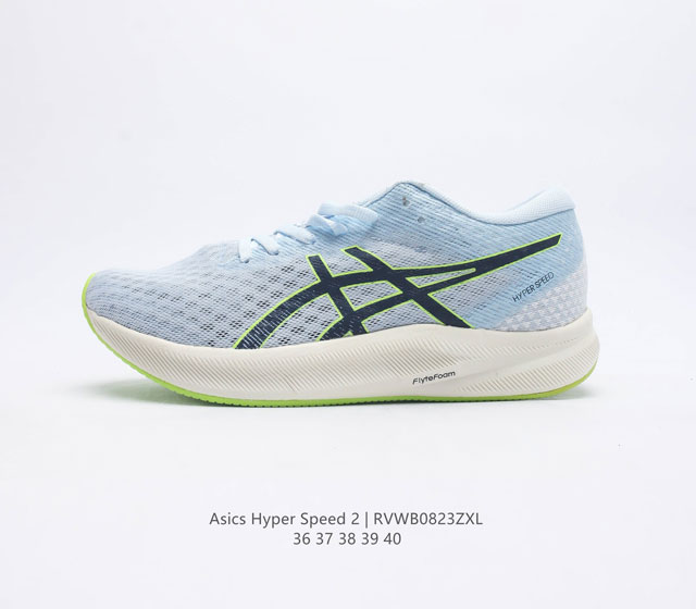 Asics 亚瑟士 新款女子回弹透气 Hyper Speed 2 竞速型跑鞋 马拉松竞速跑鞋轻量透气跑步鞋训练 城市运动时尚 舒适透气缓震跑步鞋 采用大网眼鞋面