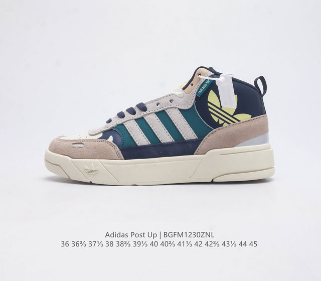 阿迪达斯 Adidas Originals Post Up 中帮阿迪达斯男女鞋 三叶草运动板鞋 这款adidas经典款 延续篮球场基因 同时融入摩登气质 含锯齿