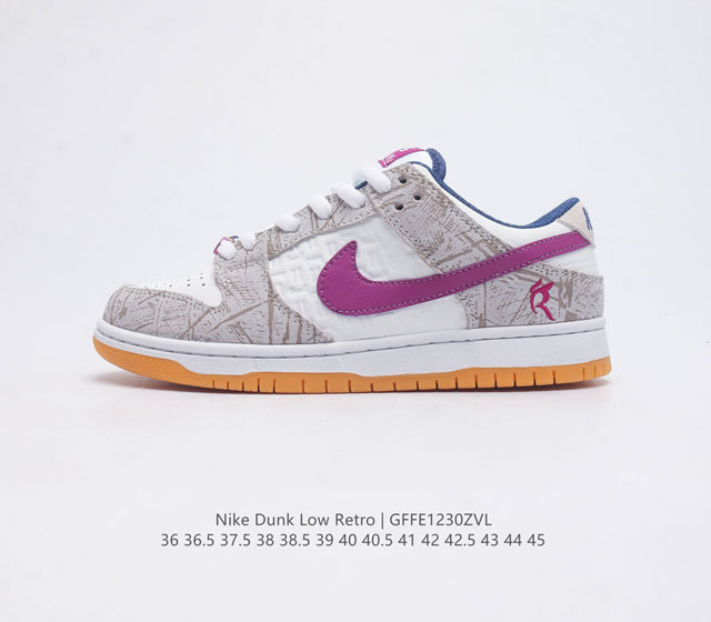 耐克 Nike Dunk Low 运动鞋复古滑板鞋 Sb系列经典运动鞋 采用天然皮革加织物材质 经久耐穿 塑就如元年款 Dunk 般的复古质感 鞋头透气孔 搭配