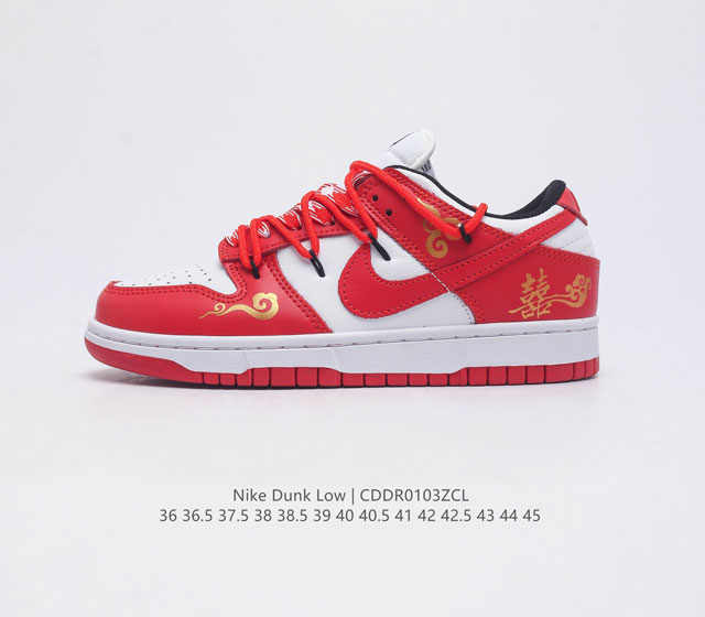 耐克nike Dunk Low 板鞋 Sb系列经典百搭休闲运动板鞋加厚鞋舌的填充 使舒适性大大提升 同时也更方便穿脱中底部分则加入了脚感柔软舒适zoomair气