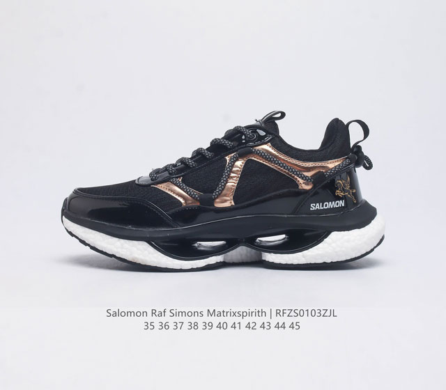 萨洛蒙 Salomon Raf Simons Matrixspirith 反光 运动鞋 缓冲轻量 缓震回弹运动鞋男女士跑鞋 厚底增高老爹鞋一脚蹬慢跑鞋 Salo