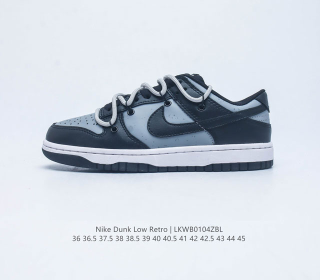 耐克 Nike Dunk Low Retro 运动鞋复古解构绑带板鞋 路易威登联名款 作为 80 年代经典篮球鞋款 起初专为硬木球场打造 后来成为席卷街头的时尚