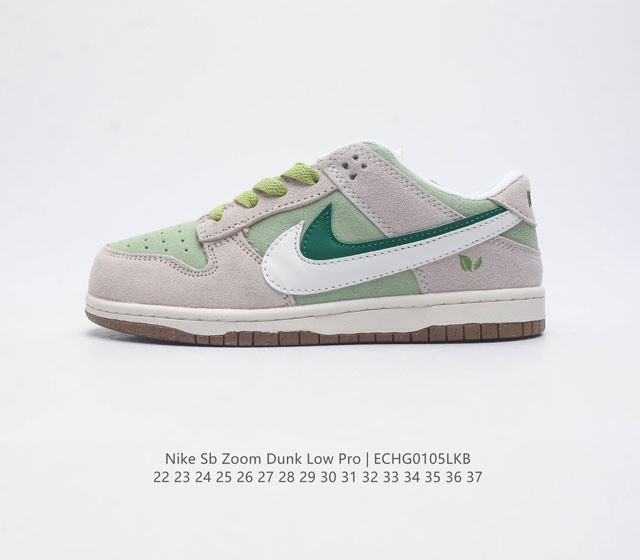 童鞋 耐克 Nike Dunk Low 儿童运动鞋复古板鞋 尽情迈步 彰显个性风采 采用天然皮革 经久耐穿 塑就如元年款 Dunk 般的复古质感 鞋头透气孔 搭