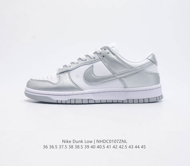 头层皮 耐克 Nike Dunk Low Retro 运动鞋复古板鞋 作为 80 年代经典篮球鞋款 起初专为硬木球场打造 后来成为席卷街头的时尚标杆 现以经典细