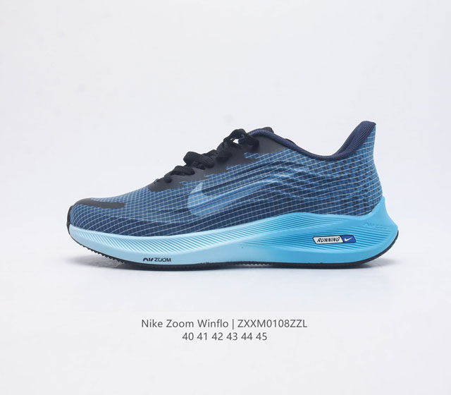 耐克 Nike 男鞋跑步鞋 23夏季新款登月官网zoom Winflo 气垫透气休闲运动鞋 耐克winflo是耐克四大系列中的zoom系列 这个系列鞋子以快速灵