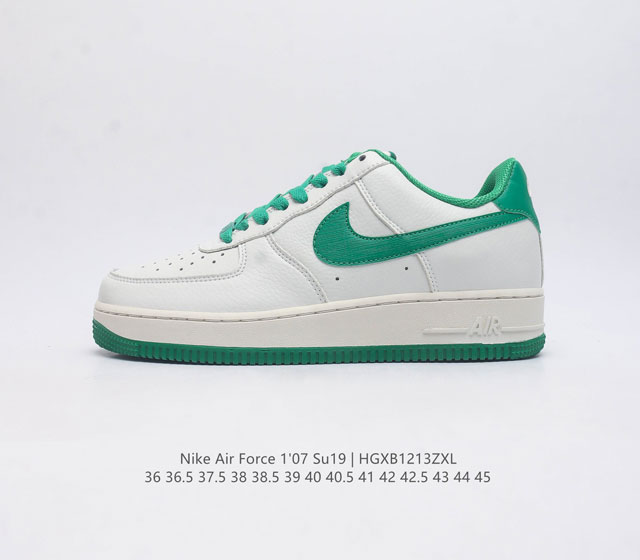 全头层皮 耐克 Nike Air Force 1 07 空军一号af1 低帮百搭休闲运动板鞋 柔软 弹性十足的缓震性能和出色的中底设计 横跨复古与现代的外型结合