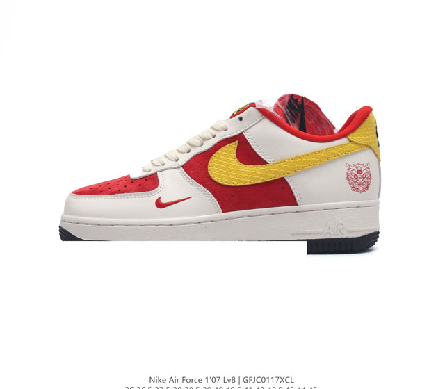 公司级 Af1耐克 Nike Air Force 1 07 Low 空军一号龙头印花 2024年新年款 龙年限定 厚底增高百搭运动板鞋 原楦头原纸板 打造纯正空