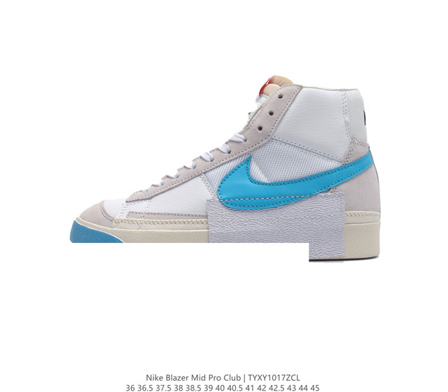 福利特价 开拓者 中帮 拼色 波浪缝线 Nike Blazer Mid Pro Gt Qs 滑板鞋男女运动鞋 本鞋款从经典登山鞋中汲取灵感 采用网眼和绒面革混合