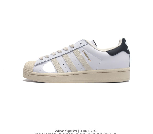 阿迪达斯 Adidas Superstar 三叶草经典贝壳头系列 新款休闲板鞋潮流男女士运动鞋 鞋面柔软皮革材质 标志性的贝壳鞋头 锯齿三条纹 简约的线条 就连