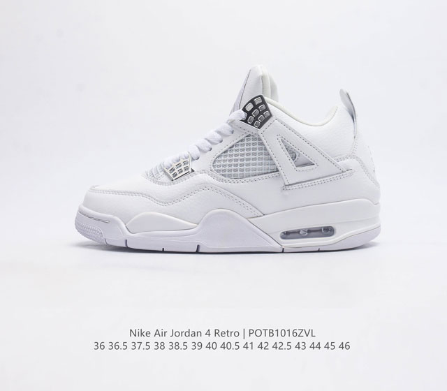 福利耐克 Nike Air Jordan 4 Retro Og迈克尔 乔丹aj4代 Aj4 乔4 乔丹4代 中帮复古休闲运动文化篮球鞋 秉承轻量化的速度型篮球鞋