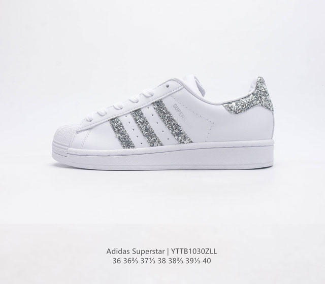 公司级头层皮 阿迪达斯 Adidas Superstar 三叶草经典贝壳头系列 新款休闲板鞋潮流女士运动鞋 鞋面柔软皮革材质 标志性的贝壳鞋头 锯齿三条纹 简约