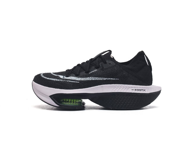 公司级 耐克 Nike Air Zoom Alphafly Next% 2 Proto 全新马拉松超级跑鞋 新鞋款前掌 Zoom Air 气垫单元下面额外增加了