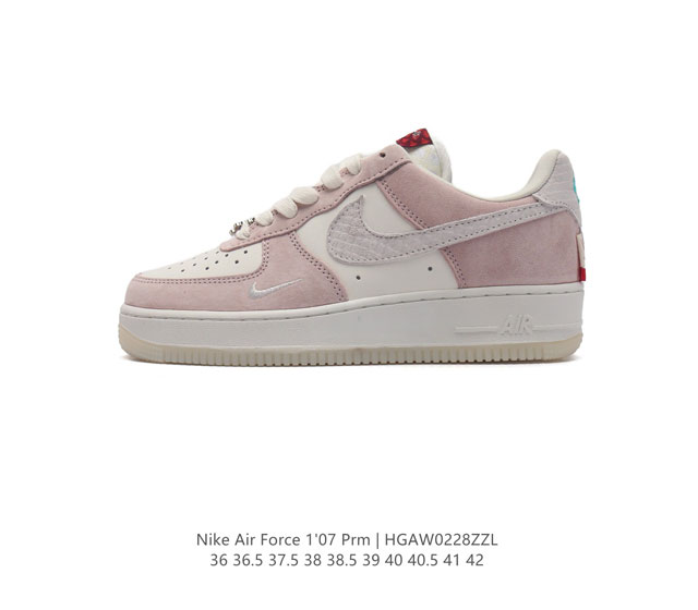 耐克 Nike Air Force 7 Ess 空军一号 Af1 运动鞋复古板鞋 厚底增高男女鞋 以实力演绎传奇篇章 从 80 年代的篮球场到现今的街头和校园