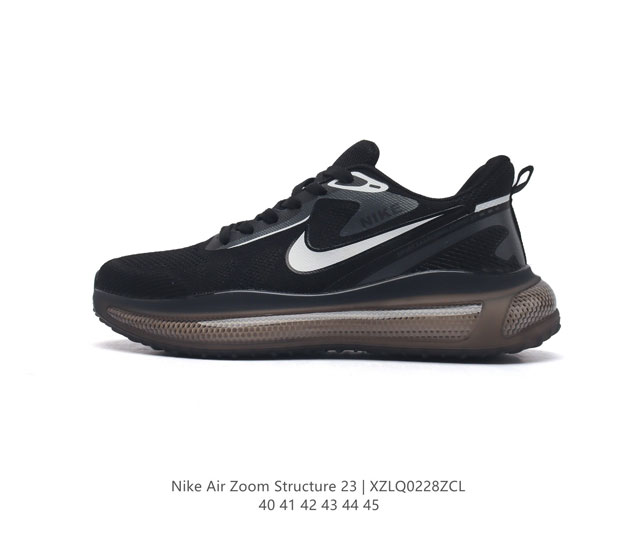 耐克 秋冬新款 Nike 耐克正品air Zoom Structure 23 登月系列 男士运动跑步鞋透气缓震运动休闲鞋 织物网面鞋面 脚感轻盈舒适 前足和中足