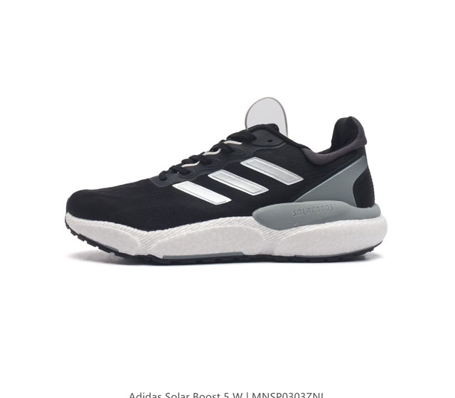 真爆 阿迪达斯 Adidas 跑步系列solarboost5M 运动 爆米花缓震中底跑步鞋 脚舒服的 运动鞋 打造日常专属跑鞋迸发脚下能量 新款阿迪达斯sola