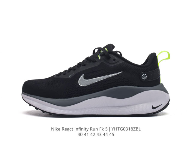 耐克 Nike Infinity Run 5 男子缓震透气公路跑步鞋 该版 Nike Infinity Run 5 采用 Reactx 泡绵 塑就出众支撑性 让
