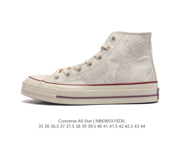 Converse All Star 高帮女鞋厚底增高 一星匡威全明星复古 休闲运动硫化百搭板鞋 经典帆布鞋学院风学生鞋 这个系列是匡威最古老的系列了 是匡威品牌