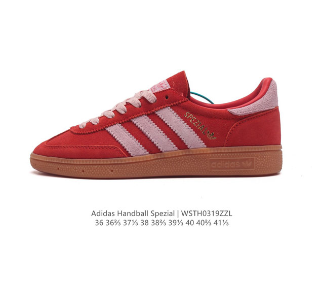 阿迪达斯 Adidas Handball Spezial 三叶草学院风复古休闲板鞋 德训鞋 橡胶底柔软皮革经典运动鞋男女士鞋 圆头 缝合拼接设计 正面绑带 鞋舌