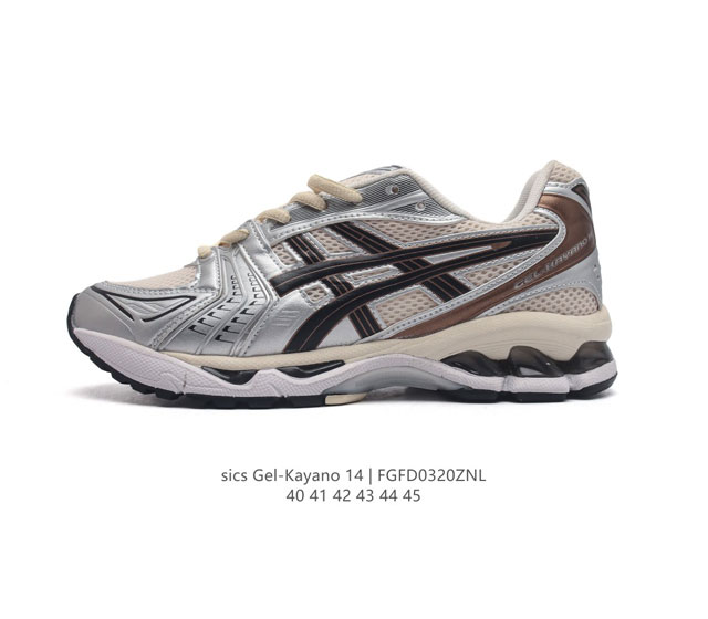 亚瑟士 Asics Gel-Kayano 14 公司级版本运动休闲透气专业缓震慢跑鞋 采用工程弹性双层再生网格密度鞋面材质 后跟3D可视gel缓震乳胶物料 升级