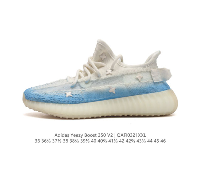 Adidas 阿迪达斯 Yeezy Boost 350 V2 椰子 巴斯夫 休闲透气缓震舒适 百搭轻便中底慢跑鞋 椰子鞋经典运动鞋中性跑鞋 是adidas Ye