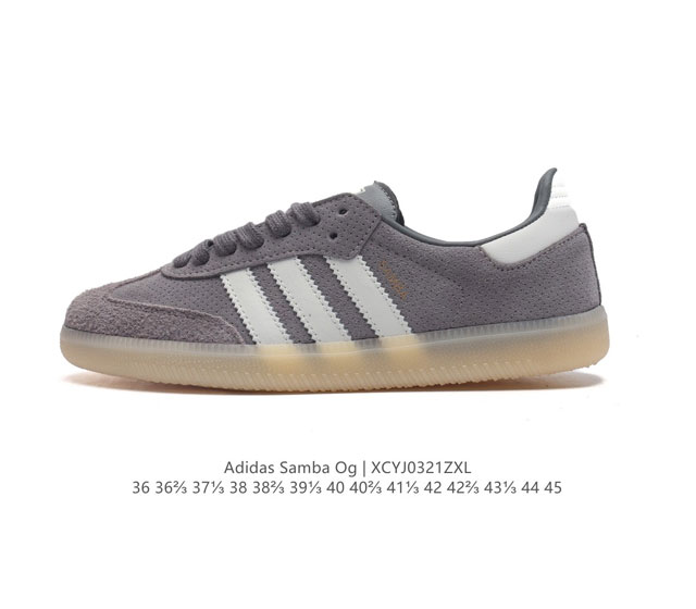 阿迪达斯 德训鞋 Adidas Originals Samba Og Shoes 经典运动鞋小白鞋 T头鞋 男女鞋 彰显休闲摩登风情的时尚经典鞋 它诞生于50年