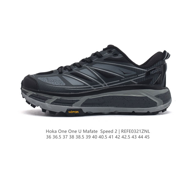 公司级 玛法特二代 Hoka One One Mafate Speed 2 Low 轻量低帮户外越野跑鞋 户外山脉越野轻量运动跑鞋 鞋面用轻的无缝架构 鞋带用了