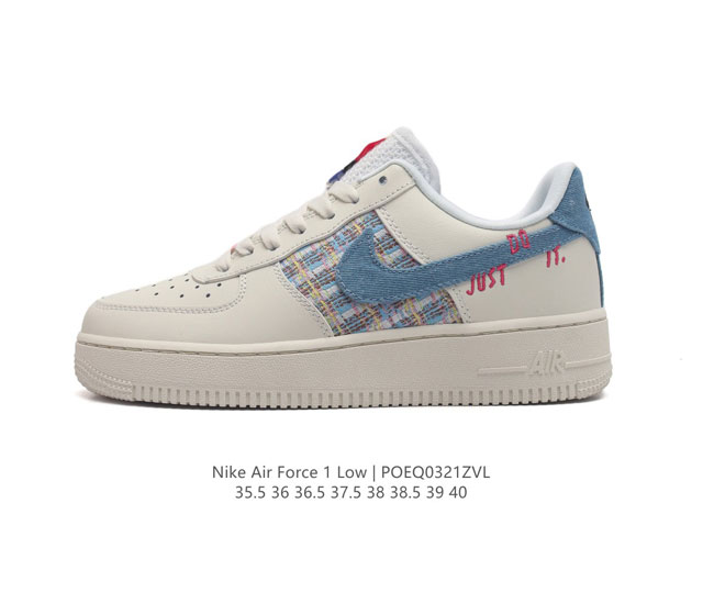 耐克nike Air Force 1 Low 空军一号 Af1 低帮百搭休闲运动板鞋 柔软 弹性十足的缓震性能和出色的中底设计 横跨复古与现代的外型结合 造就出