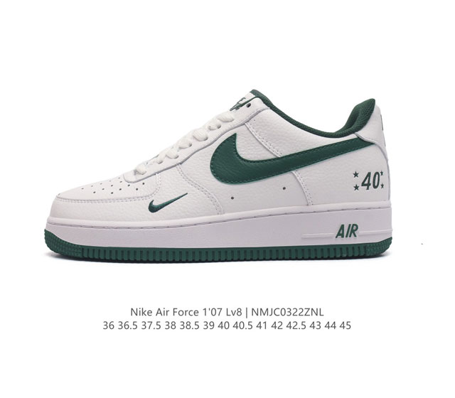 Nike Air Force 1 Low '07 40周年白绿 空军一号低帮休闲板鞋 头定制鞋盒 原楦原纸板 纯正版型 清洁度完美 货号 Mn5263-126