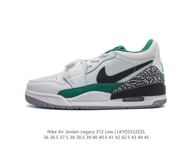 耐克 Aj 乔丹 Air Jordan Legacy 312 男女士低帮运动鞋百搭篮球鞋 酷炫混搭 谁人不爱 Air Jordan Legacy 312 Low