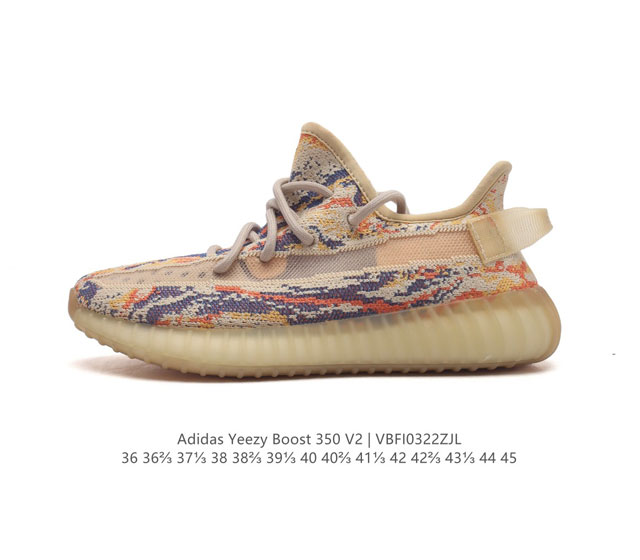 Adidas 阿迪达斯 Yeezy Boost 350 V2 椰子 巴斯夫 休闲透气缓震舒适 百搭轻便中底慢跑鞋 椰子鞋经典运动鞋中性跑鞋 是adidas Ye