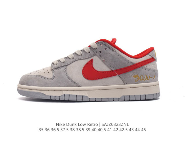 耐克 Nike Dunk Low Retro 运动鞋 2024龙年限定款 复古板鞋 作为 80 年代经典篮球鞋款 起初专为硬木球场打造 后来成为席卷街头的时尚标