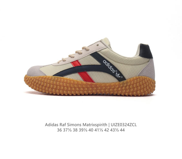 Adidas 新款阿迪达斯 Raf Simons Matrix Spirith 潮流百搭 德训鞋 休闲经典运动鞋, 可以说是 Adidas 阿迪达斯最具标志性的