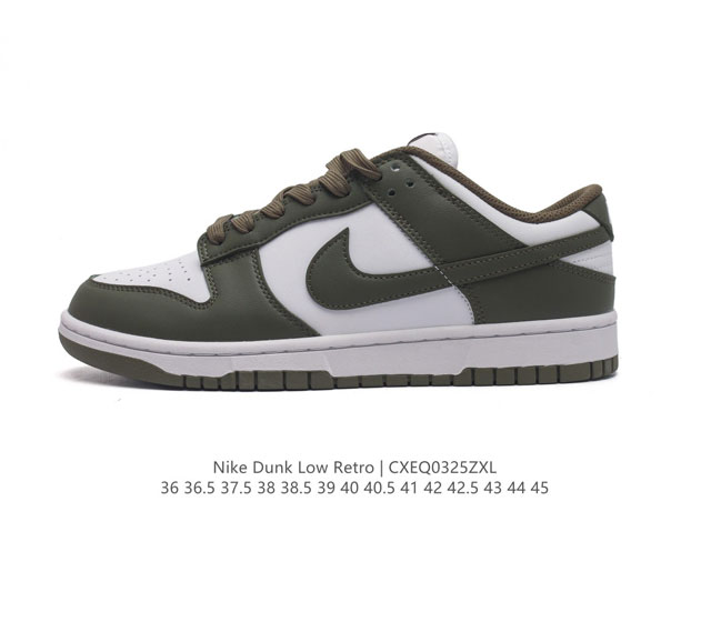 耐克 Nike Dunk Low Retro 运动鞋 复古运动板鞋 作为 80 年代经典篮球鞋款 起初专为硬木球场打造 后来成为席卷街头的时尚标杆 现以经典细节