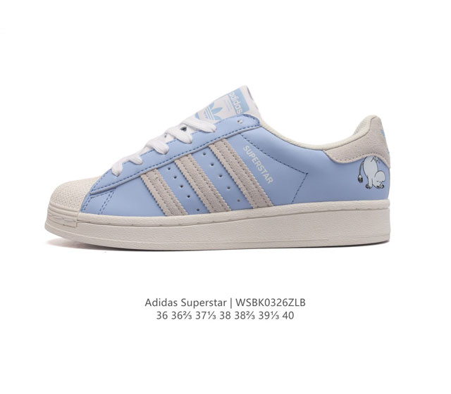 阿迪达斯 Adidas Superstar 三叶草经典贝壳头系列 新款休闲板鞋潮流女士运动鞋 鞋面柔软皮革材质 标志性的贝壳鞋头 锯齿三条纹 简约的线条 就连版