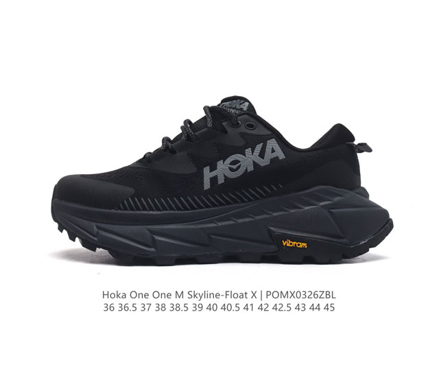 Hoka One One Skyline Float X 系列 网面透气 防滑轻便厚底跑步鞋天际线x男鞋户外缓震越野徒步鞋 缓冲性为各种阶段的跑者带来动感稳定的
