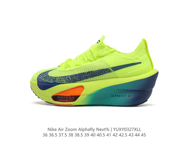 公司级 耐克 Nike Nike Alphafly 3 Proto 新款阿尔法3碳板专业轻便马拉松破2竞速跑步鞋 公路竞速跑步鞋 不磨足弓,落地更稳 专为马拉松