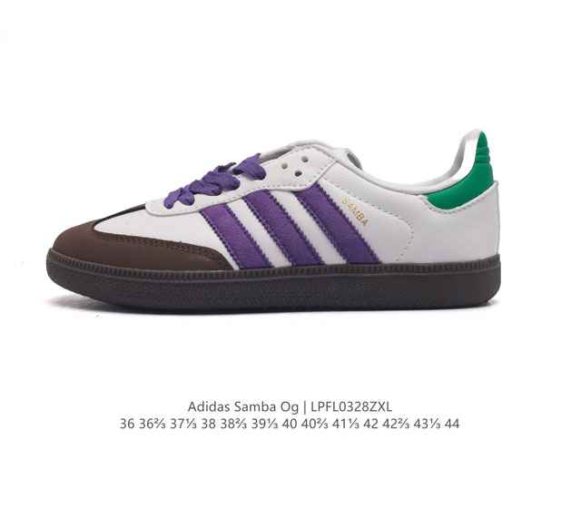 阿迪达斯 德训鞋 Adidas Originals Samba Og Shoes 经典运动鞋小白鞋 T头鞋 男女鞋 彰显休闲摩登风情的时尚经典鞋 它诞生于50年