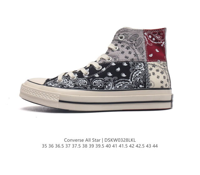 Converse All Star 匡威全明星帆布鞋 复古星标高帮休闲运动硫化百搭板鞋 男女鞋经典全皮革鞋学院风学生鞋 这个系列是匡威最古老的系列了 是匡威品牌